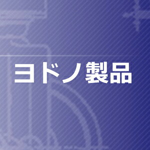 hm@ᏰLX^[iv[gE^ԁj@SUIT-50