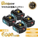 「新店舗オープンセール」互換 マキタ 18v バッテリー BL1860B 6000mAh大容量 マキタ バッテリー 18v BL1860B BL1815N BL1820B BL1830B BL1840 BL1850B BL1860Bなどに互換可能 LED残量表示 大型基板搭載 多数保護 耐久性が高く PSEとCEマーク取得済 一年保証