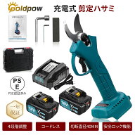 「新規オープン記念！10%オフクーポン配布中」電動剪定バサミ マキタ 互換 バッテリー 充電器 セット充電…
