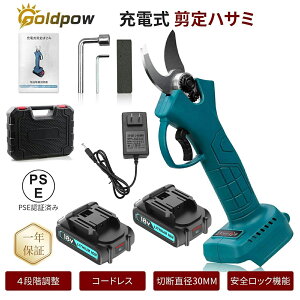 �u��N�ۏ؁v�d������o�T�~ �}�L�^ �݊� �o�b�e���[ �[�d�� �Z�b�g�[�d������΂��� �}�L�^ 18v �o�b�e���[�ɑΉ� �ؒf���a30mm �u���V���X���[�^�[�̗p 4�i�K�ؒf���a�ݒ�\ ���/�}�؂�/