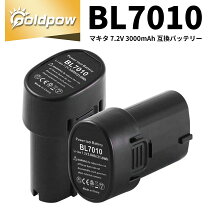 楽天市場】マキタ 充電器 DC07SAの通販
