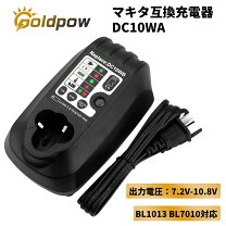 楽天市場】マキタ インパクトドライバー 充電器の通販