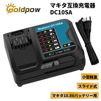 楽天市場】dc10saの通販