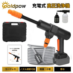 @ [d R[hX XCQ600 18v 600W uVX[^[ ͕ 5.0MPa ƌ݊18v obe[p Ⴢ[hؑ։\ ԋ@ nfBEHbV[ RpNg y 1.3kg ƒ