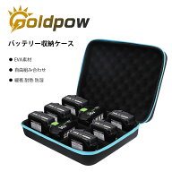 「新規オープン記念！最安値挑戦中」バッテリー収納ケース マキタ リチウムイオン バッテリー40V 36V 18V…