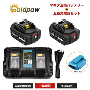 �u�V�K�I�[�v���L�O�I10%�I�t�N�[�|���z�z���v�}�L�^ 18V �o�b�e���[ �݊� + DC18RD �݊��[�d�� �Z�b�g ���^ 18V 6.0Ah �}�L�^ �o�b�e���[ 18V BL1830B BL1850B BL1890�Ȃ� �Ή� �}�L�^ bl1860b ���`�E���C�I