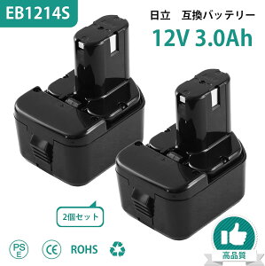 �u�V�K�I�[�v���L�O�I�撅��200�~OFF�N�[�|���z�z���v���� �݊� 12V �o�b�e���[ EB1214 �����H�@ EB1214S Hitachi �o�b�e���[ 12V 3.0Ah �����݊��o�b�e���[ 3000mAh eb1212s�o�b�e���[