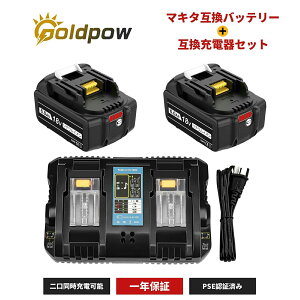 �u�V�K�I�[�v���L�O�I10%�I�t�N�[�|���z�z���v�}�L�^ 18V �o�b�e���[ �݊� + DC18RD �݊��[�d�� �Z�b�g ���^ 18V 6.0Ah �}�L�^ �o�b�e���[ 18V BL1830B BL1850B BL1890�Ȃ� �Ή� �}�L�^ bl1860b ���`�E���C�I