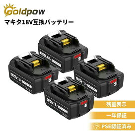楽天市場】「限定価格！一個3299円☆型落ちセール」互換 マキタ 18v 
