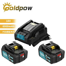 「限定価格！一個3249円★一年保証」互換 マキタ 18v バッテリー BL1860B 6000mAh 大容量 マキタ 18v バッテリー 充電器セット 小型 DC18RC充電器付き BL1815N BL1830B BL1850B BL1860Bなど対応 LED残量表示 BMS基板搭載 保護機能 PSE CE認証 送料無料 一年保証