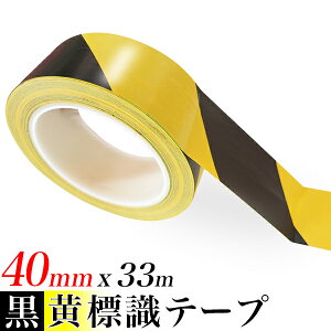 We[v ֎~e[v/1E2/ 33m ×  40mm/133[g@40~/ge[v@Se[v@S΍/Ճe[vAoP[he[v/͔S@PVCe[v/Օ@We[v@ڒ