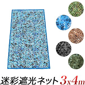 y|Cg10{zyAEgbgzʃlbg 3m x 4m /Jt[Wlbgߓd ȃGl΍ՌV[gAVF[hlbgړIAlbgJ[|[gAwZAۈ牀ՔMV[g Ռl