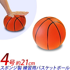 �É� �o�X�P�b�g�{�[�� ���a21cm �E4��/�T�C�����g�{�[���@�_�炩���@�É��@�����h�~/��O ���� �c�� ���w��/�~�j�o�X�P�b�g�{�[�� 210mm/�X�|���W�o�X�P�b�g�{�[��/�N���X�}�X �v���[���g/