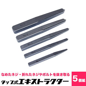 p^ GLXgN^[5{g /^bvGLXgN^[܂ꂽlWA{g𔲂A/DIYEH@lWEBEyz