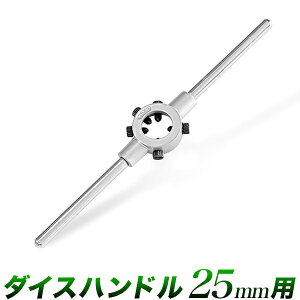 _CXnh 25mm/_CXz_[/_CX`/ی`_CX/TCYa25~/DIYEH@dH@Hyz/