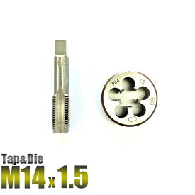 M14 x 1.5 タップダイスセット 2PC M14 ねじ山 目立修正 目立て直し 手動工具 切削工具【送料無料】