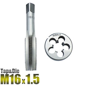 M16 x 1.5 タップダイスセット 2PC M16 ねじ山 目立修正 タップダイス 16mm - 1.5 ネジ目立て 手動工具 切削工具【送料無料】