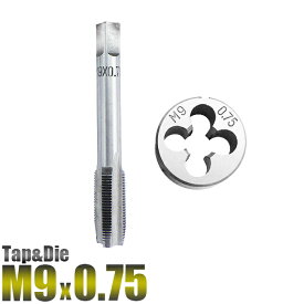 M9 x 0.75 タップダイス 2PC M9 m9 ねじ山 目立修正 タップダイス 9mm - 0.75 ネジ目立て 手動工具 切削工具 【送料無料】