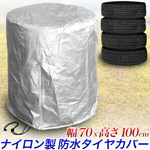 ^CJo[ 210T/ 70cm@ 100cmɑΉ/iC@ŏv/ĂAhAhoAh/^C[Jo[@zC[Jo[@yz^CEzC[/