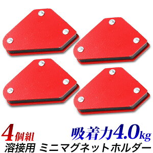 �n�ڗp �}�O�l�b�g �z���_�[ �~�j�E4�g/9LBS �|���h �z����4.0�L���O����/�n�ڃ}�O�l�b�g/�}�O�l�b�g���z���_�[�@���΃^�C�v/�~�j�^�C�v�i���T�C�Y�j/�A���O���@�n�ڍ�ƕ⏕/�n�ځE�M�H��