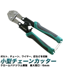 楽天市場 番線カッターの通販