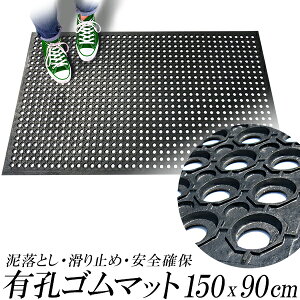 LES}bg ~߃S}bgE/}bg dS LEo[ }bg/1500mm x 900mm  5mm/փ}bg ʂ DƂ/QEhЁEЊQEZ/ԏ o K[