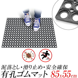 LES}bg ~߃S}bgE^/}bg dS LEo[ }bg/850mm x 550mm  5mm/փ}bg ʂ gbNב DƂ/QEhЁEЊQEZ ԏ 
