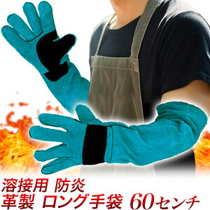 Ɨp v O^Cv 60cm /݂h~AAnڗp܁@h@v/jp@O[u/ybg ؒf RN[g ̃K/LvAAEghAA|ƁAK[