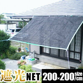 楽天市場 室外機 よしずの通販