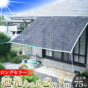 I[jOplbg Ռlbg 2m × 3m/ߓd΍ /fM ȃGl ՔMV[g ՌV[g/O@ x_ TVF[h 悯/ctEOEM/ngtEډBEv[EJ[