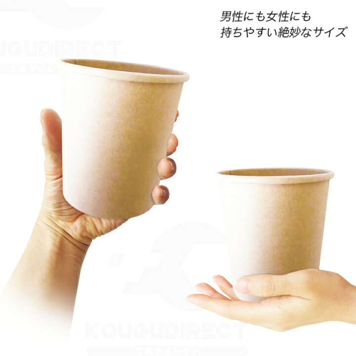 楽天市場】紙製 スープカップ 蓋付き 100個/フタ付き 使い捨て カップ 500ml/おしゃれな テイクアウト容器/ふた付きコップ 紙コップ/グランピング キッチンカー テイクアウト デリバリー/BBQ 屋台 宅配 防災検査試験適合済/海の家/ : 工具ダイレクト 楽天市場店 楽天市場】紙製 スープカップ 蓋付き 100個/フタ付き 使い捨て カップ 500ml/おしゃれな テイクアウト容器/ふた付きコップ 紙コップ/グランピング キッチンカー テイクアウト デリバリー/BBQ 屋台 宅配 防災検査試験適合済/海の家/ : 工具ダイレクト 楽天市場店