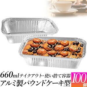 ケーキ 皿 サイズ その他のキッチン雑貨 消耗品の人気商品 通販 価格比較 価格 Com