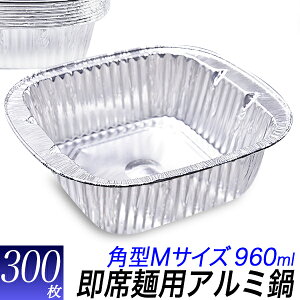 アルミ 鍋 ラーメン その他のキッチン雑貨 消耗品の人気商品 通販 価格比較 価格 Com