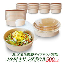 楽天市場】テイクアウト 容器 丼の通販