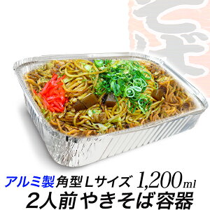y|Cg10{zVA~ ĝėe p^ L /Ă lO TCY 1200ml/25cm x 19cm [^ 5.5cm/A~v[g ē uߕ A~M/OsOABBQAAEghAAeCNAEg/P[