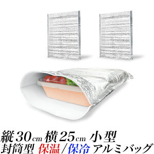 ۉ܁EۉobO A~obO ^E/e 5L  ^/c 30cm@ 25cm@ 3mm/A~R[g/ٓ eCNAEg ۗe/fo[ܗe/ۗobOEۗ܁@N[[