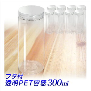 {ge 300ml/ NA{gve{g 300cc/10A50A100A300̗pWtv{g/150mm a 55mm/̋@p@PETe/N[Q[AgѐHp MtgA