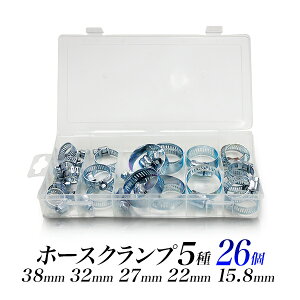 yAEgbgzz[Xoh 5 26g/38mm 32mm 27mm 22mm 15.8mm/z[XNv/WG^[z[X ƒpz[X/ߋ@Œ/AUz[XAGA[z[XAWG[^[z[X