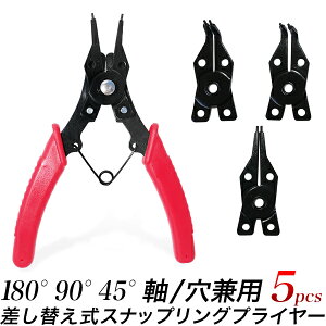 y|Cg10{zXibvOvC[ 5Zbg/180x 45x 90x p p /ݍHyzs