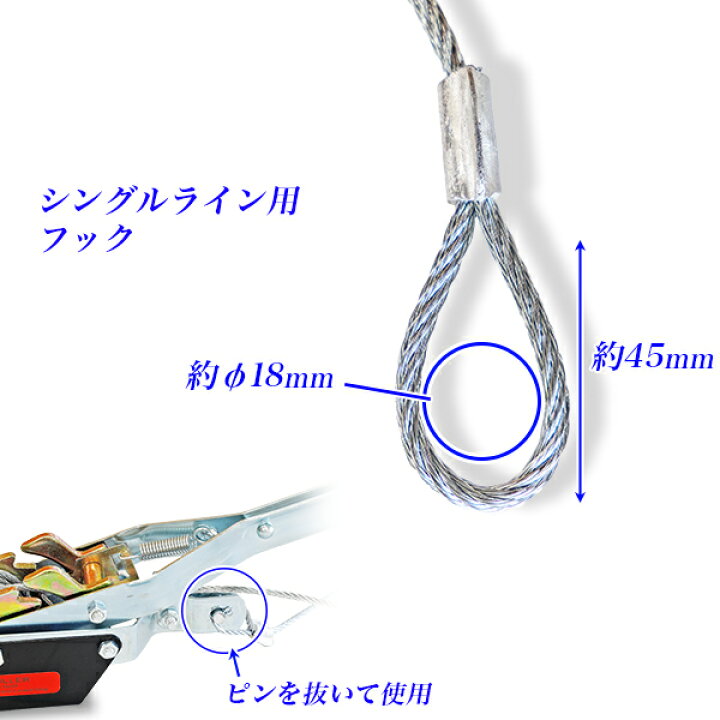 楽天市場】ワイヤー式 パワーウインチ 最大荷重 約2トン 手動式 ハンド 
