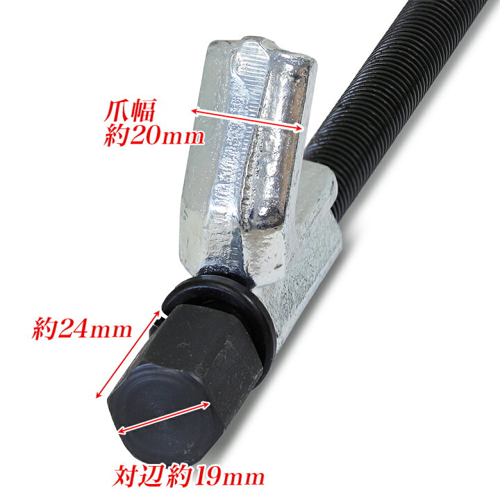 楽天市場】コイルスプリングコンプレッサー310mm シャフト長 約31cm 