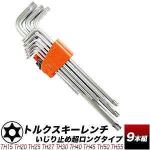 ~߃gNXL[`9{g  O/~߃gNX`T55 T50 T45 T40 T30 T27 T25 T20 T15/ torx@TORX TH/ tH@ DIYEH@`EXpi/yzs/