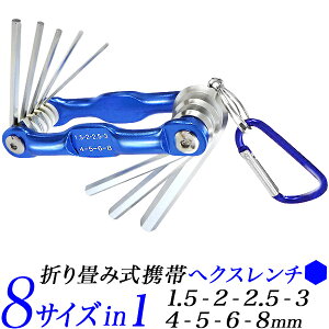 ܂肽ݎ փNX` HEX/1.5@2@2.5@3@4@5@6@8mm/܂ g wbNXL[ 8in1܂݃`/Zp 6p_` ̕TCY/tHyzs/