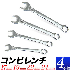 �R���r�����` 4�{�g/17mm 19mm 22mm 24mm/�I�[�v���G���h�ƃ��K�l �R���r�l�[�V���������`/�X�p�i�����` �X�g���[�g ���K�l�� �I�t�Z�b�g15�x ���K�l���|�C���g 12�|�C���g(12�p)/���t�H�� �y�A�E�g