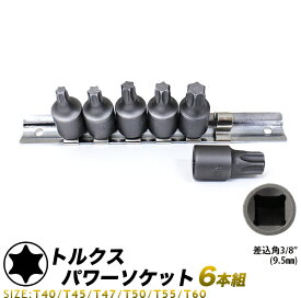 楽天市場 トルクス レンチの通販
