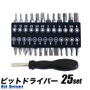 楽天市場 ムシまわし 虫回し エアバルブ用ドライバー チューブ用バルブドライバー タイヤムシ回し バルブ回しドライバー 格安b品 送料無料 代引不可 工具ダイレクト 楽天市場店