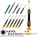 楽天市場 ムシまわし 虫回し エアバルブ用ドライバー チューブ用バルブドライバー タイヤムシ回し バルブ回しドライバー 格安b品 送料無料 代引不可 工具ダイレクト 楽天市場店