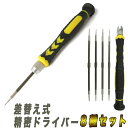 楽天市場 ムシまわし 虫回し エアバルブ用ドライバー チューブ用バルブドライバー タイヤムシ回し バルブ回しドライバー 格安b品 送料無料 代引不可 工具ダイレクト 楽天市場店