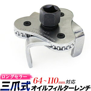 y[zO ICGg`/3{ O܎ ICtB^[`/64mm-110mm/tH@`EXpi@ԁ@C/3܁@o[Vu/