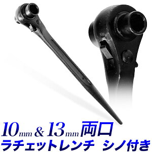 Vmt`Fbg` 10mm-13mm/Vm`Fbg@`Fbgnh@`Fbg`/` Xpi/12|Cg /y؁Az/ƍHACAtH/DIY@蓮H@